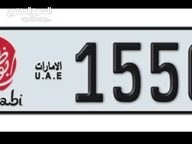 رقم أبوظبي جديد