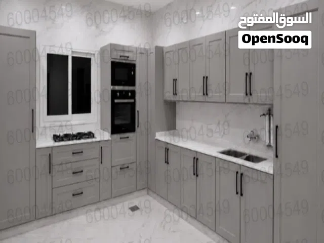 مطابخ تفصال