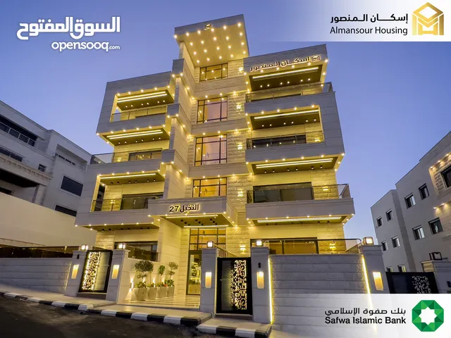 شقة ارضي 235م2 للبيع في منطقة حي المخيل / مشروع النخيل 27 ( إسكان المنصور )