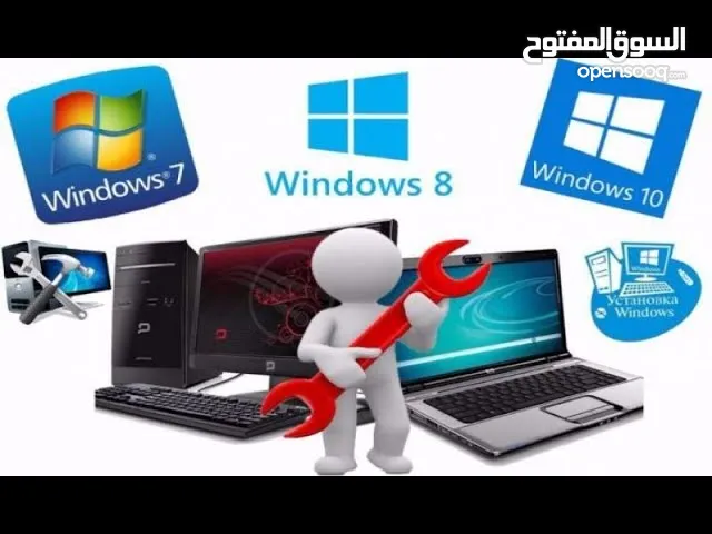 صيانة حاسوب وبرمجيات وشبكات الى مقركم (طرابلس)