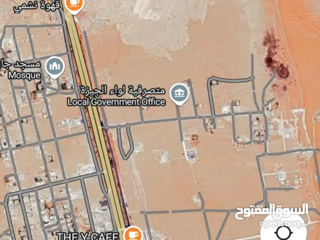 Residential Land for Sale in Amman Al Jizah