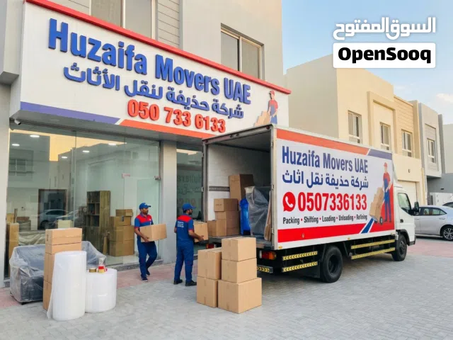 Best movers uae نقل اثاث الامارات