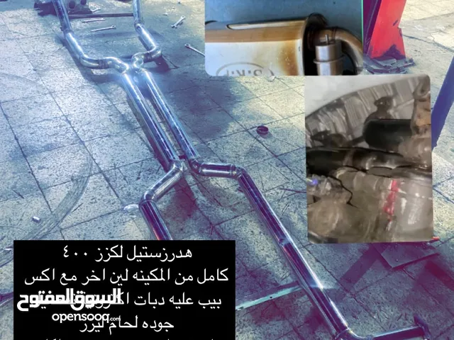 هدرز لكزز 400
