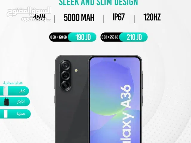 هاتف سامسونج جالاكسي A36 الجديد 256 جيجابايت