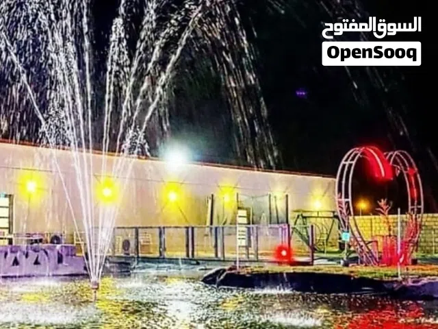 مزرعة مميزه