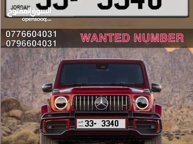 رباعيات للبيع 33/3340 33/3350 33/3370