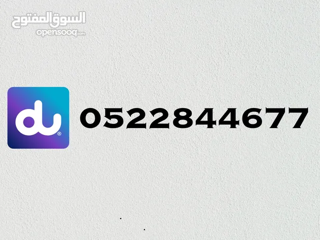Fancy Number 844677