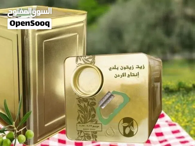 زيت زيتون بلدي