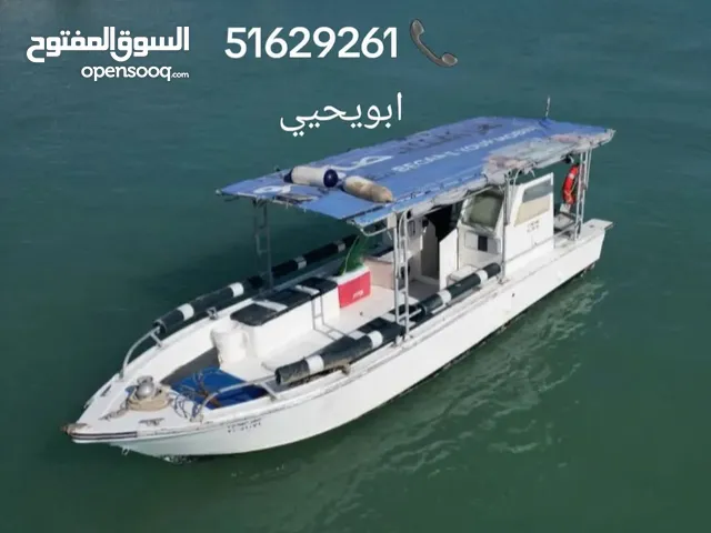 رحلات بحريه ايجار طراد حداق والعاب مائيه ورحلات جزر .
