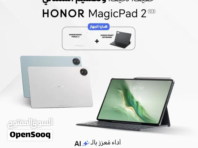 هونر ماجيك باد 2 الاصدار الجديد