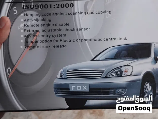 جهاز إنذار  جديد