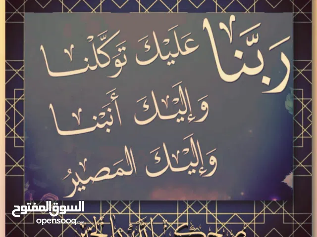 350 m2 More than 6 bedrooms Townhouse for Sale in Buraimi Al Buraimi