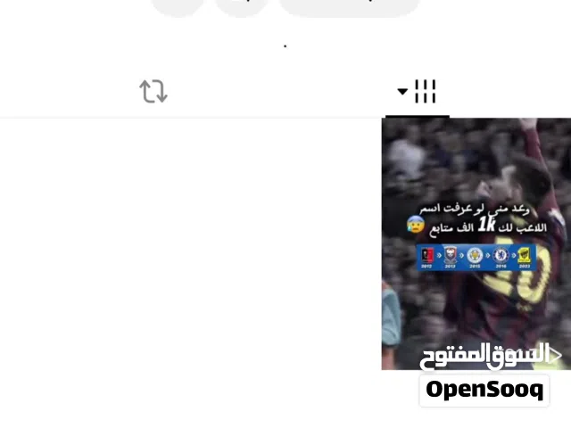 حساب TikTok