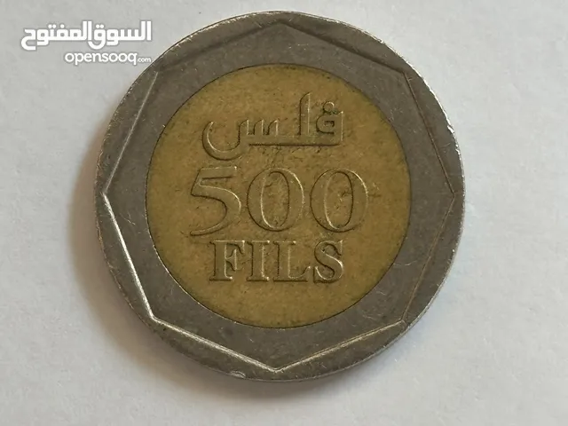 Bahrain old 500fils coin