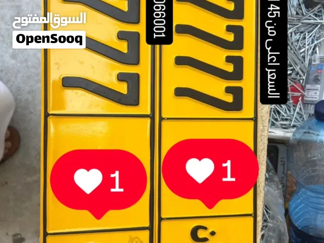 خماسي مميز من المالك لا اقبل الأطراف