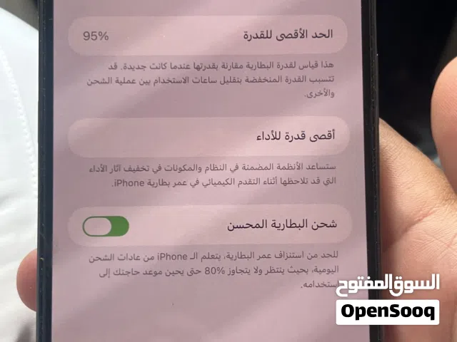 Apple iPhone 13 Pro Max 256 GB in Al Sharqiya