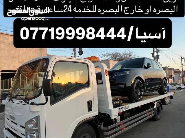 كرين سطحه بصره