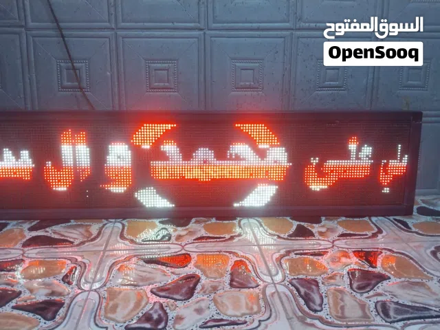 السلام عليكم اعلان ظوئي الطول 170 العرض 40 يحتوي على رام لتغير صيغه الإعلان مكاني البصره