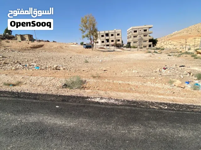 أرض للبيع بموقع مميز تقع على شارعين –مساحتها 500متر الزرقاء / أبو الزيغان الشرقي