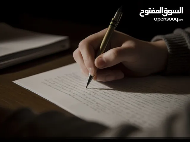 الخط العربي لإنجاز الخدمات الادارية والالكترونية