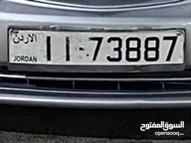 رقم  مميز للبيع