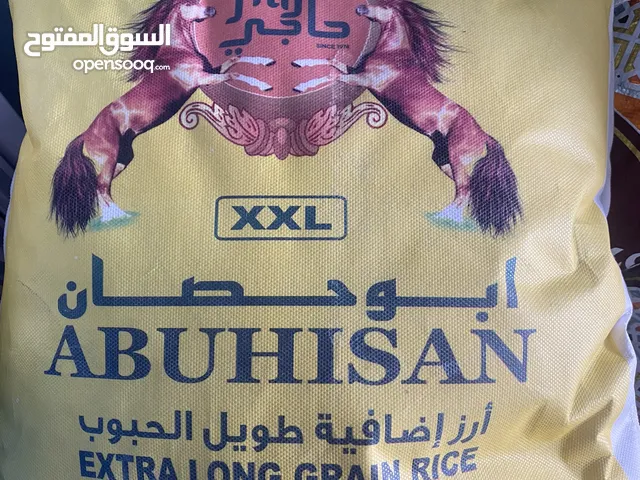 رز ممتاز بسعر غير معقول