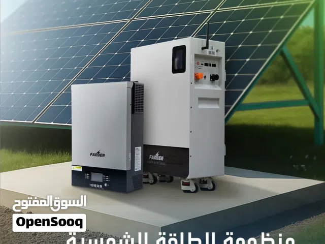 إستثمر هسه بمنظومة الطاقة الشمسية