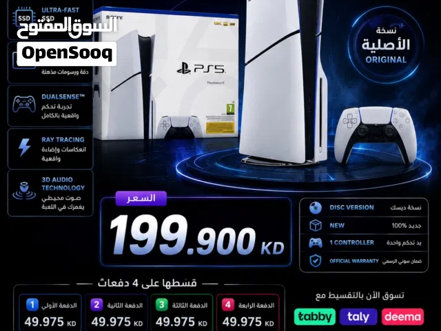متوفر شراء وبيع جميع الاجهزه البيلاي ستيشن جديد ومستعمل ومتوفر خدمه اقساط تابي ديمه وتالي