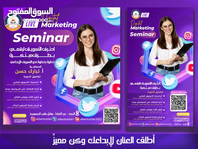 هل تبحث عن نجاح أكبر لعلامتك التجارية ؟