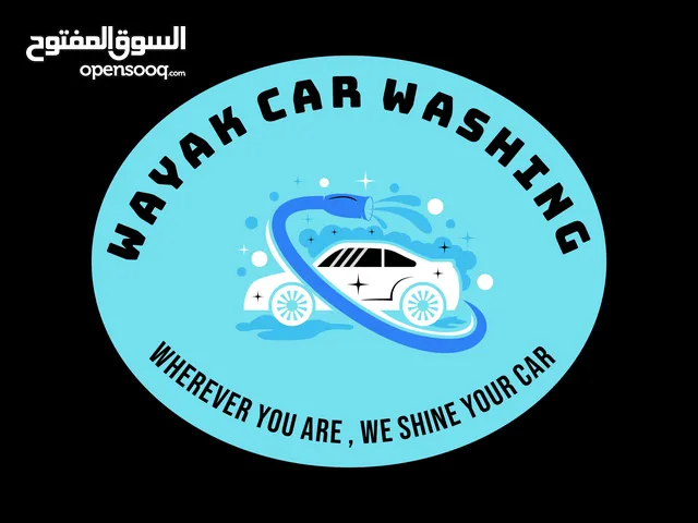 Car wash at home- غسيل سيارات عند باب بيتك