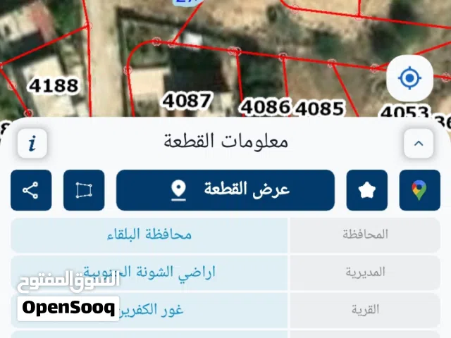 منزل للبيع