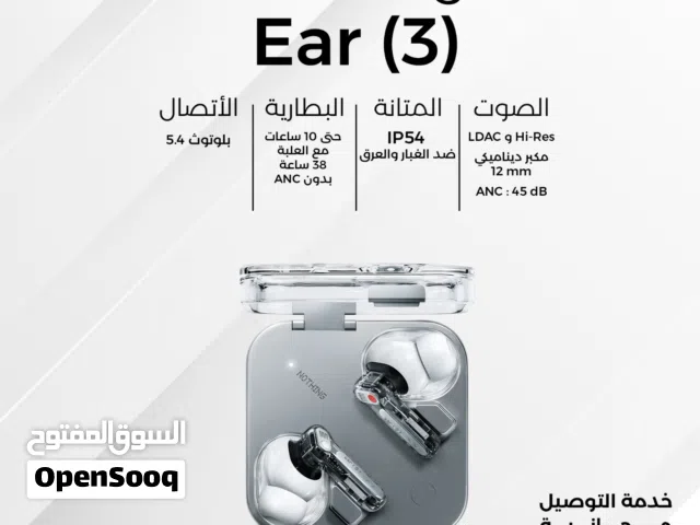 Nothing Ear (3) سماعة نوثنق اير 3