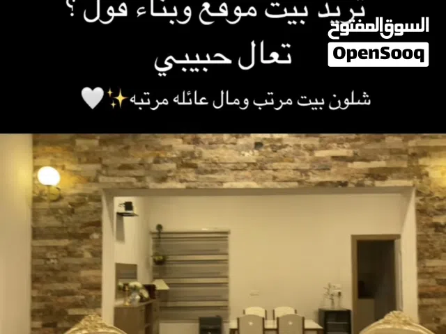 ع دار  للبيع في شط العرب الجزيرة باب الهوى خلف السوق قرب المجمع الطبي موقع جدا ممتاز