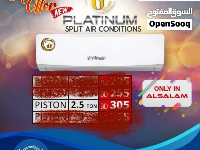 Other 2.5 - 2.9 Ton AC in Northern Governorate