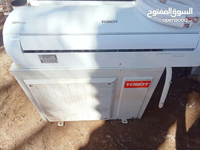 KAC 1 to 1.4 Tons AC in Basra