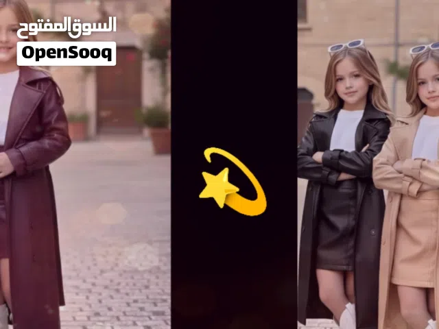 هديتنا لبناتكم