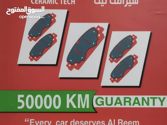 سفايف سيراميك شركة الريم جودة ممتازه