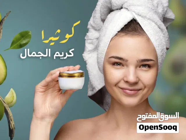 كوثيرا كريم الجمال