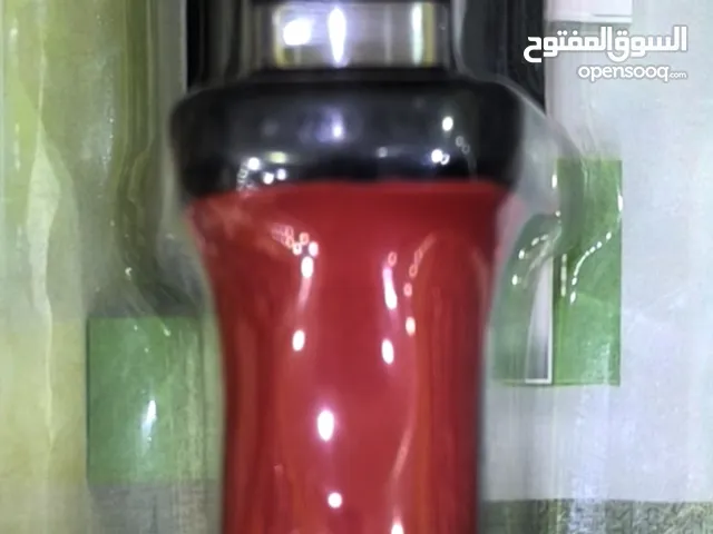 ابرد لي السكاكين