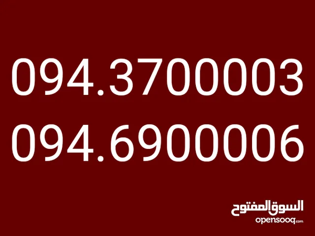 رقمين غير مستعملات 0000