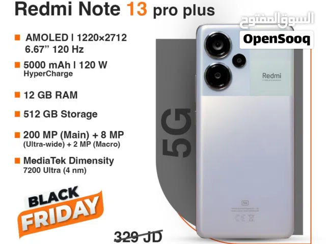 Xiaomi Redmi Note 13 Pro Plus 512 GB in Amman