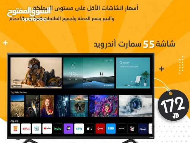 شاشة تلفزيون حجم 55 انش سمارت اوامر صوتية اندرويد 14موديل 2025 مع اشتراك مدفوع 3 شهور مجانا وحمالة