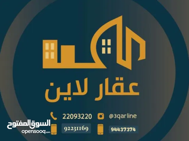 90 m2 2 Bedrooms Apartments for Rent in Hawally Jabriya