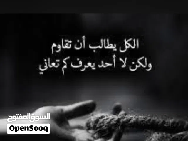 سارة احمد سالم زواهرة