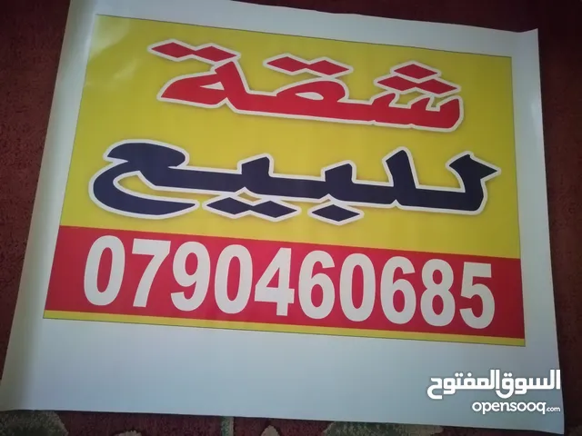280m2 4 Bedrooms Apartments for Sale in Amman Deir Ghbar