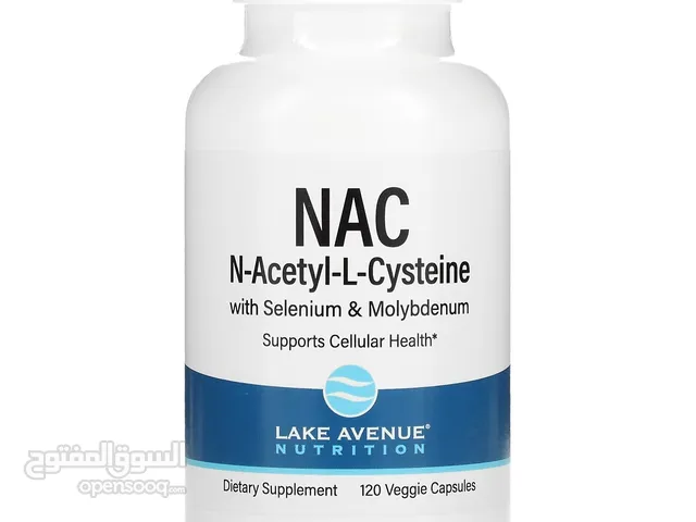 NAC مضاد اكسدة مع السيلينيوم والمولبيديوم لمقاومة السكري ولصحة الجهاز التنفسي