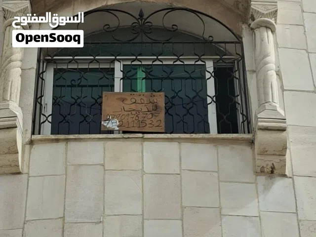 شقق للايجار