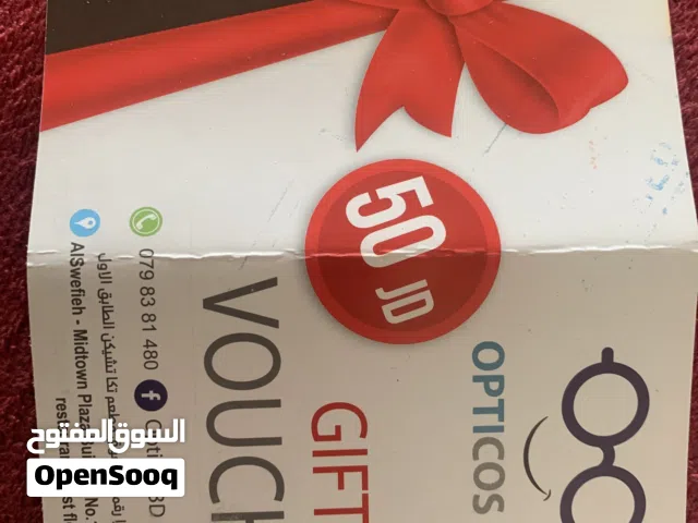 قسيمة ب 50 دينار من محل نظارات OPITICOS 3 lD
