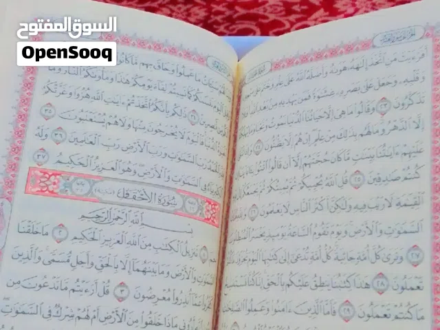 العاي و دراجات