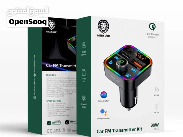 استمتع بالموسيقى والشحن السريع أثناء القيادة – مع Green Lion FM Transmitter